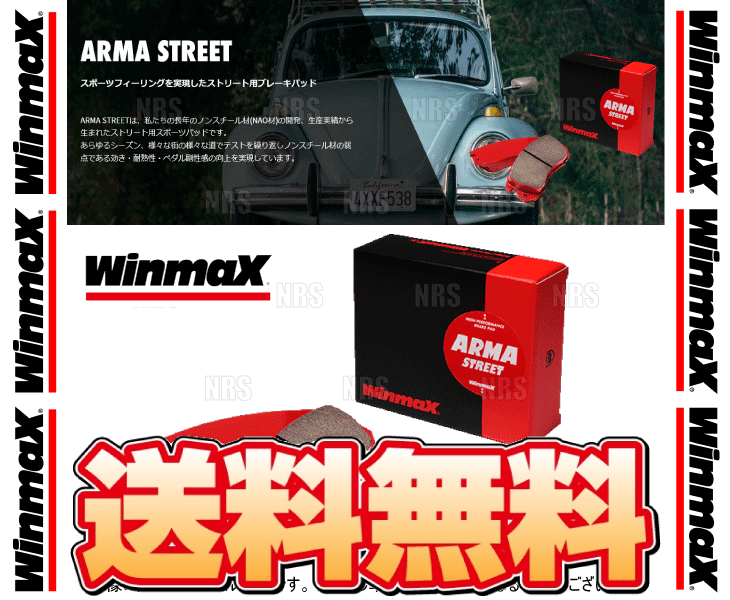 Winmax ウインマックス ARMA ストリート AT3 (前後セット) アヴァンシア TA2 TA4 99 11〜03 12 (445  278-AT3 車用品 | raveispurchase.com