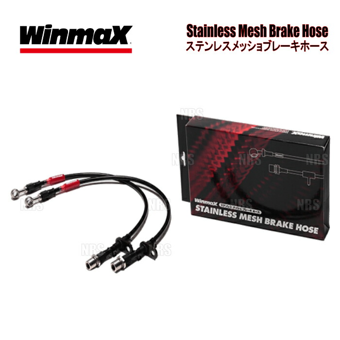 WinmaX WinmaX ウィンマックス ステンレスメッシュ ブレーキホース GT-R R35｜ブレーキ