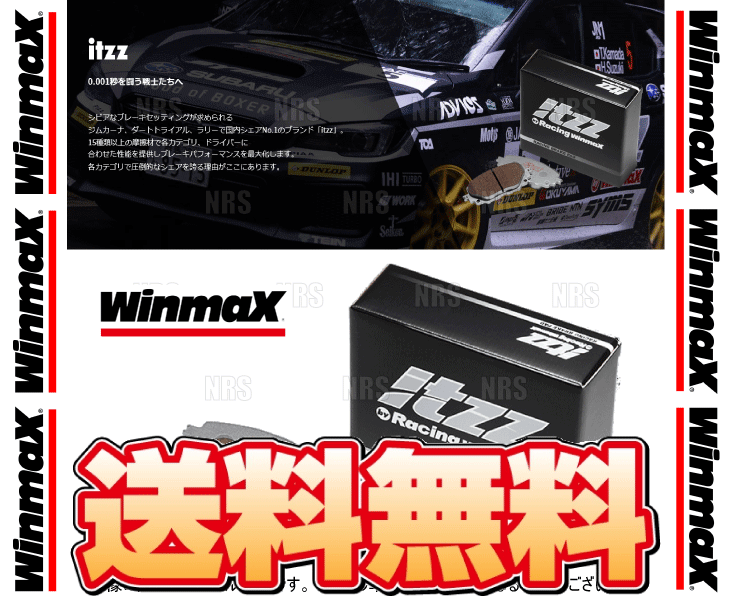 Winmax ウインマックス itzz 9〜 ヤリス 20 MXPA12 ブレーキパッド R6