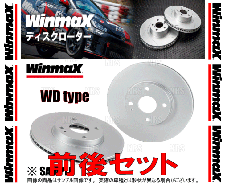 人気SALE正規品 Winmax ARMA AT1フロント DAIHATSU タント(タント