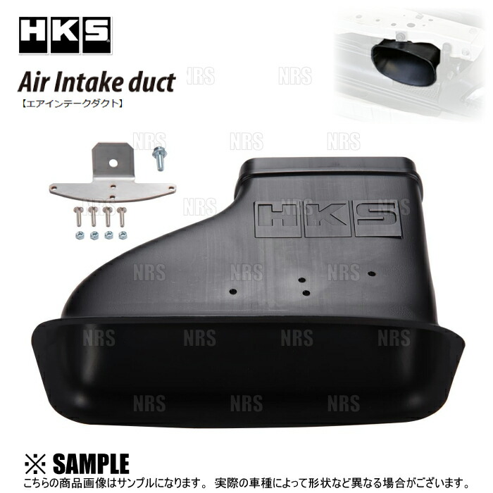 楽天市場】HKS エッチケーエス エアインテークダクト GR86