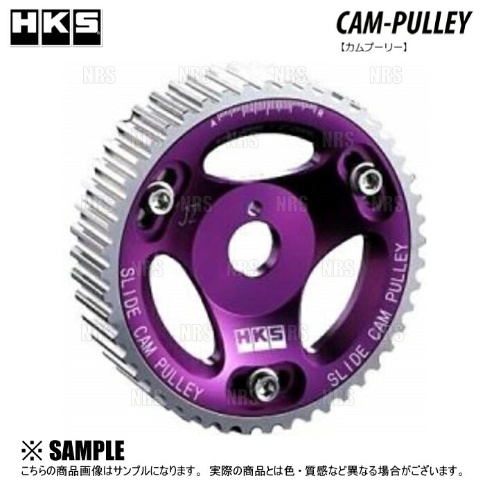 楽天市場】HKS エッチケーエス ファインチューン 強化タイミング
