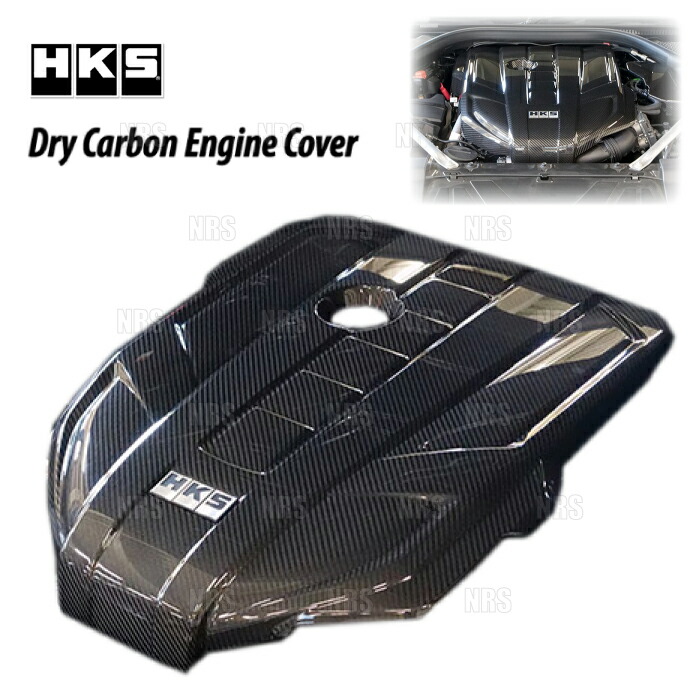 HKS エッチケーエス ドライカーボン エンジンカバー GRスープラ DB42/DB06/DB02 B58/B58B30B 19/5~ (70026-AT016