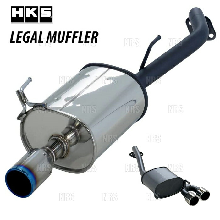 HKSリーガルマフラー リーガル / マフラー | エキゾースト/EXHAUST | 製品情報 | HKS