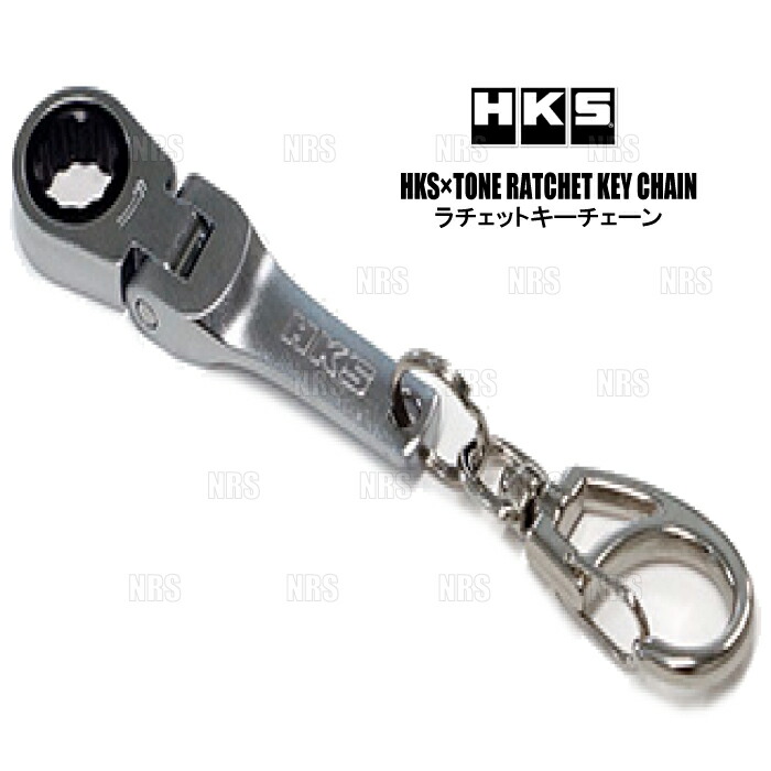 【楽天市場】HKS エッチケーエス HKS x TONE ラチェットキーチェーン (51007AK276：エービーエムストア