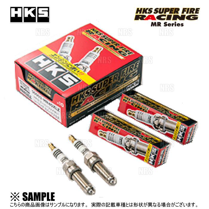 楽天市場】HKS エッチケーエス レーシングプラグMR (MR40XLZ/8番/4本