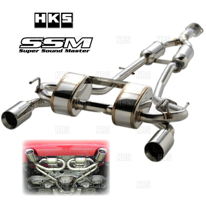 楽天市場】＼全品P2倍以上／HKS スーパーサウンドマスター
