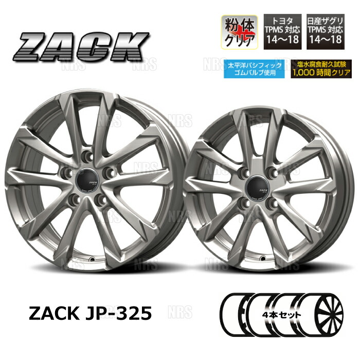 (^ ^) 　ZACK JP-325 16インチ 4本 楽天市場】ジャパン三陽 ZACK JP-325 (ブライトシルバー/4本