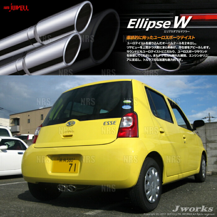 楽天市場】Jworks ジェイワークス オートジュエル エリプスW
