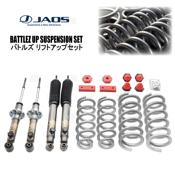 JAOS ジャオス BATTLEZ バトルズ リフトアップセットVFCA コンプリート パジェロ V73W/V75W/V77W/V78W 99/9～06/9 (A735325