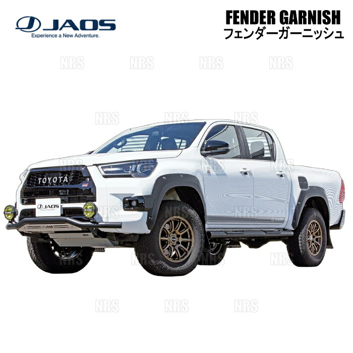 JAOS ジャオス フェンダーガーニッシュ (TYPE-X/未塗装) ハイラックス GUN125 21/10～ (B134099｜エービーエムストア