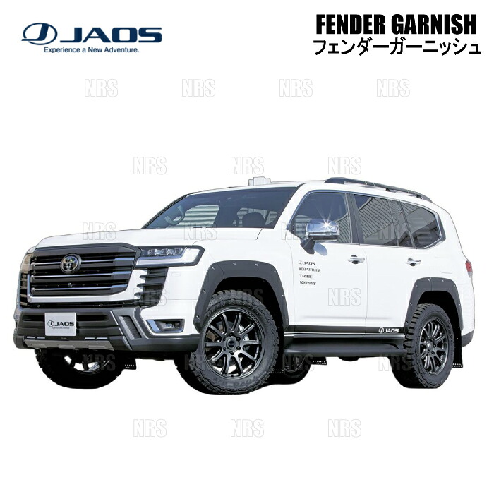 JAOS ジャオス フェンダーガーニッシュ (TYPE-X/未塗装) ランドクルーザー300 FJA300W/VJA300W 21/8～ (B135051NP｜エービーエムストア