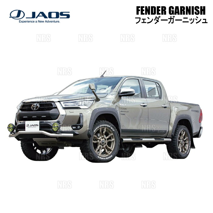 JAOS ジャオス フェンダーガーニッシュ (TYPE-X/マットブラック) ハイラックス GUN125 20/8～ (B135098MB｜エービーエムストア