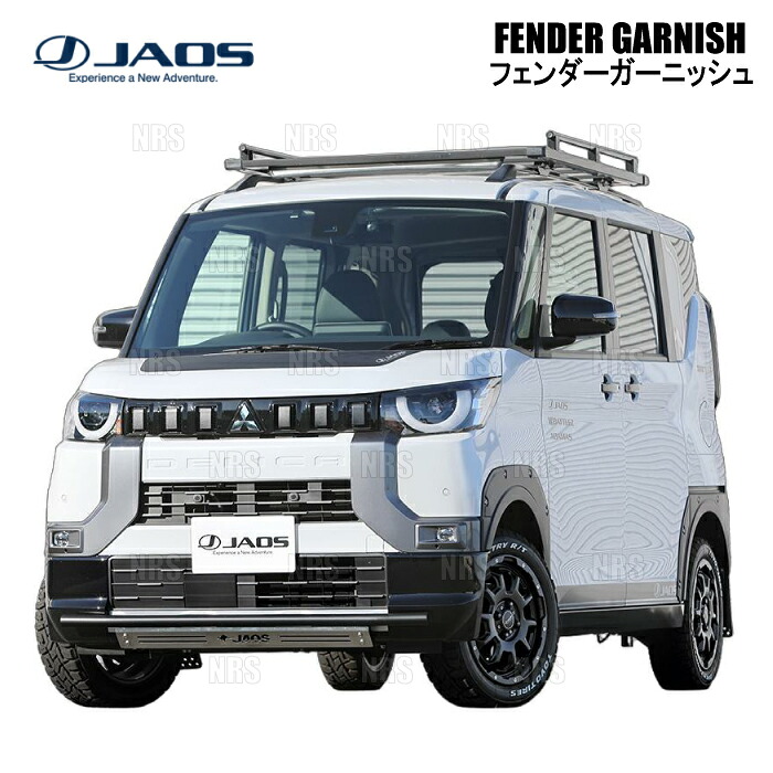 JAOS ジャオス フェンダーガーニッシュ (TYPE-X/未塗装) デリカ ミニ B34A/B35A/B37A/B38A 23/5～25/9 (B135392NP 35,128円