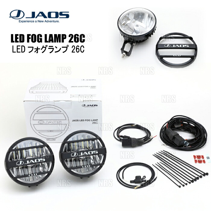 JAOS ジャオス LEDフォグランプ26C (クリア) 汎用タイプ 直径157mm×奥行110mm 2個組 (B560001Z