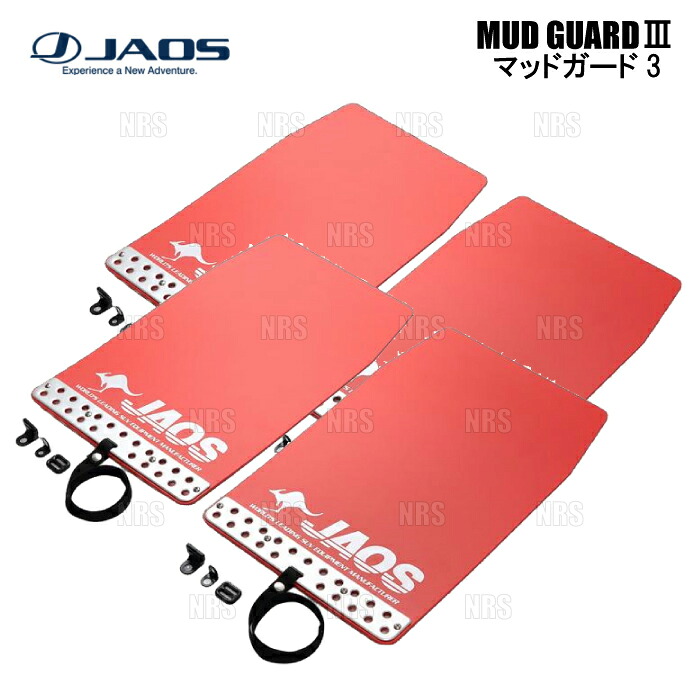 JAOS ジャオス マッドガード3 (レッド) 汎用 Mタイプ W310ｘH490 2セット/4枚組 (B621002-2S