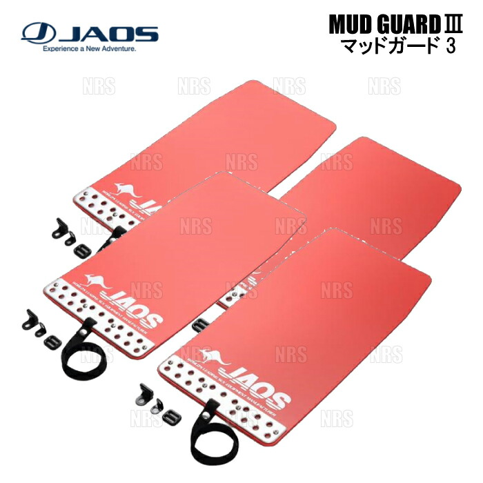 JAOS ジャオス マッドガード3 (レッド) 汎用 Sタイプ W260ｘH480 2セット/4枚組 (B621003-2S 17,109円