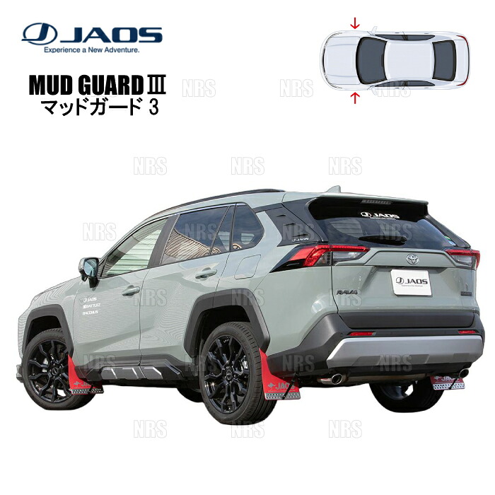 JAOS ジャオス マッドガード3 (レッド/フロント) RAV4/ハイブリッド MXAA52/MXAA54/AXAH52/AXAH54 19/4～ (B621125F