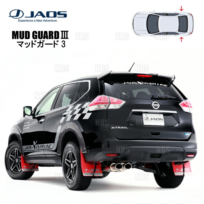JAOS ジャオス マッドガード3 (レッド/リア) エクストレイル/ハイブリッド T32/NT32/HT32/HNT32 13/12～22/7 (B621444R