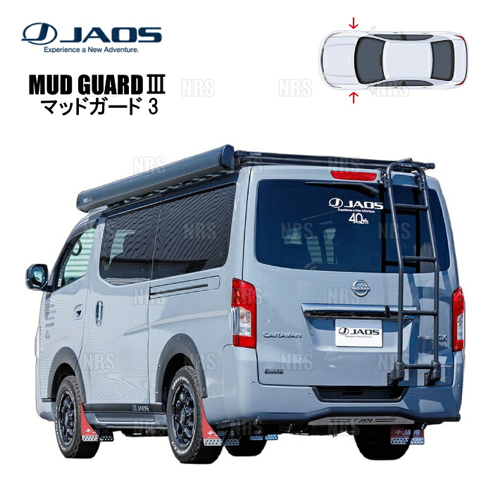 JAOS ジャオス マッドガード3 (レッド/フロント) NV350 キャラバン #E26 12/6～ (B621482F