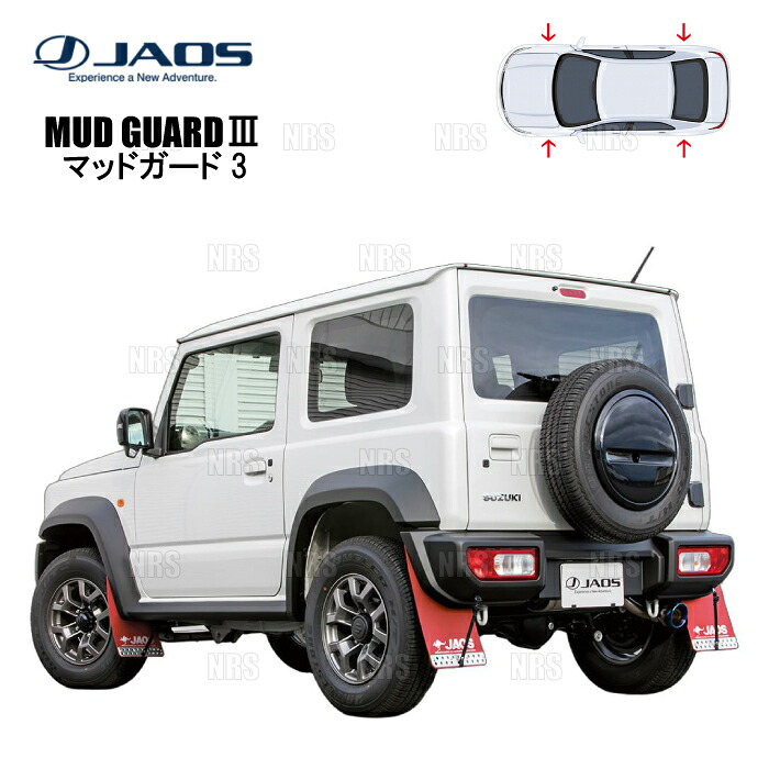 JAOS ジャオス マッドガード3 (レッド/前後セット) ジムニー シエラ JB74W 18/7～ (B621518F/B621518R
