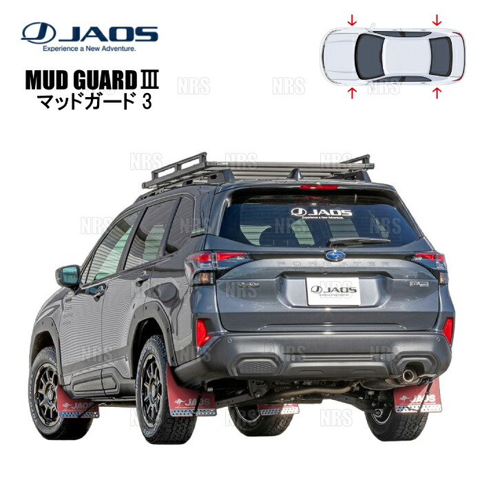 JAOS ジャオス マッドガード3 (レッド/前後セット) フォレスター/ハイブリッド SL5/SLG 25/4～ (B621745F/B621745R
