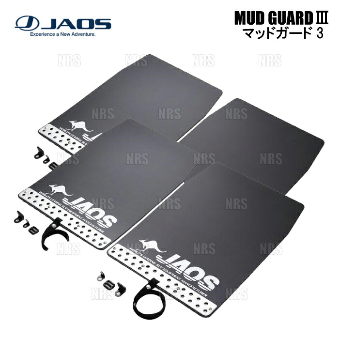 JAOS ジャオス マッドガード3 (ブラック) 汎用 Lタイプ W360ｘH490 2セット/4枚組 (B622001-2S