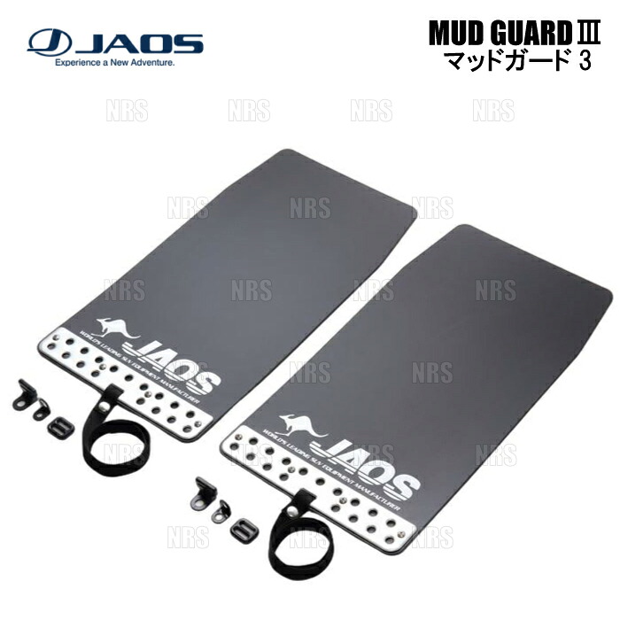 JAOS ジャオス マッドガード3 (ブラック) 汎用 Sタイプ W260xH480 1セット 左右 (B622003|エービーエムストア