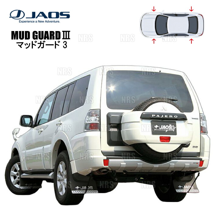 JAOS ジャオス マッドガード3 (ブラック/前後セット) パジェロ V83W/V87W/V88W/V93W/V97W/V98W 06/10～20/3 (B622327F/B622328R