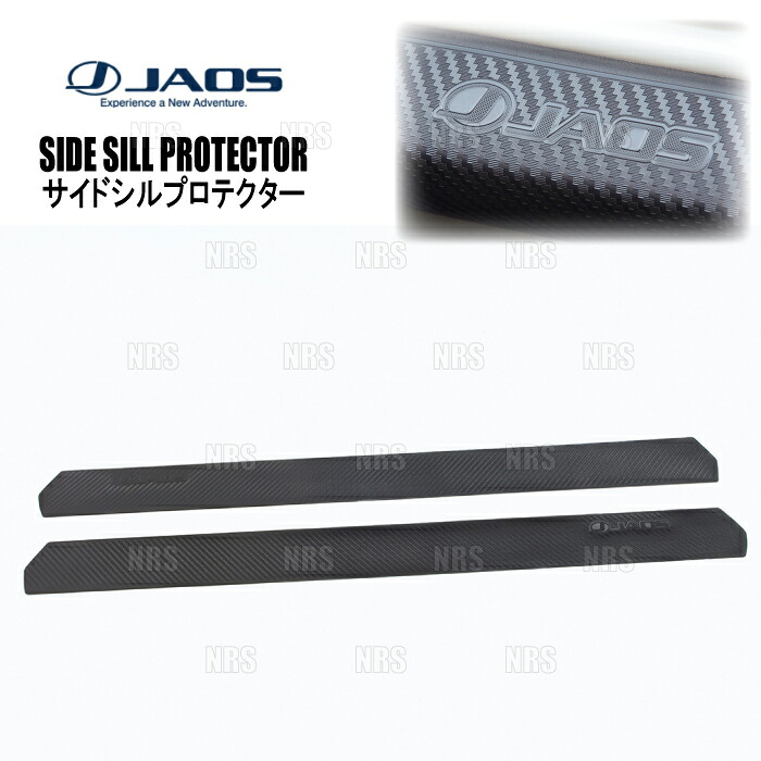 JAOS ジャオス SIDE SILL PROTECTOR サイドシルプロテクター (左右セット) ジムニー シエラ JB74W 18/7～25/10 (B639518｜エービーエムストア