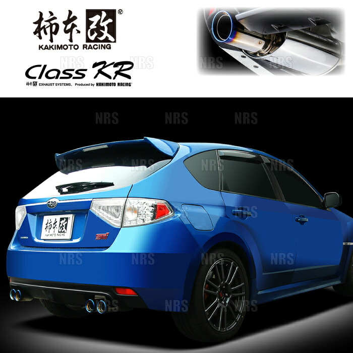柿本改 カキモト Class KR インプレッサ STI GRB/GRF EJ20/EJ25 07/10~14/8 4WD車 6MT/5AT (B71330|エービーエムストア