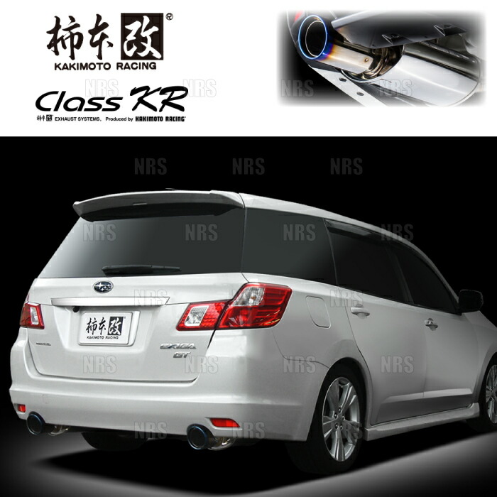 柿本改 カキモト Class KR エクシーガ クロスオーバー7 YAM FB25 15/4～18/3 4WD車 CVT (B71335