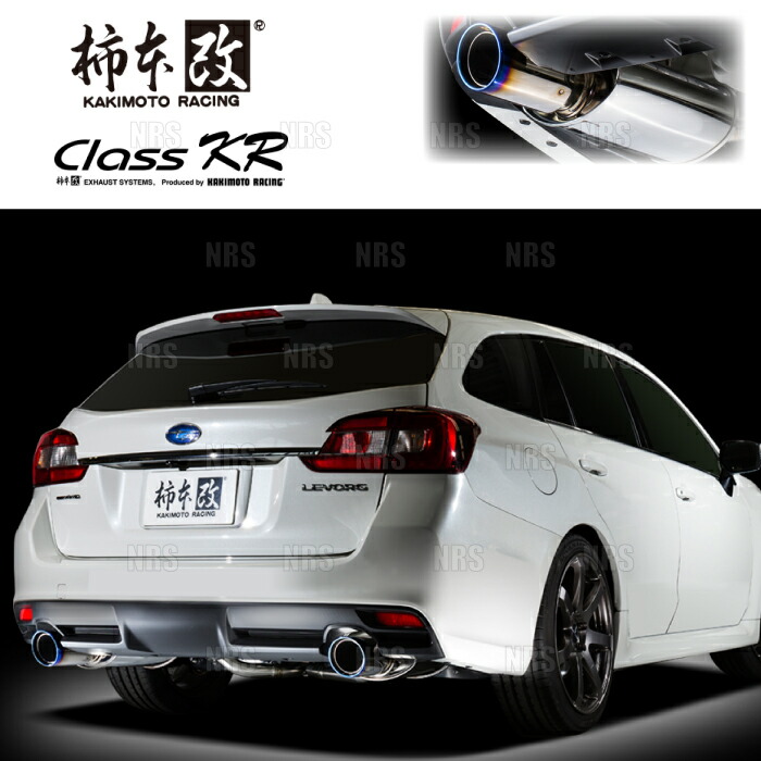 柿本改 カキモト Class KR レヴォーグ VM4/VMG FB16/FA20 2014/6～2020/10 4WD車 CVT (B71353W