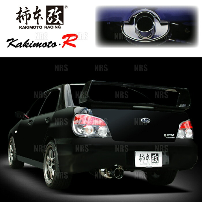 柿本改 カキモト kakimoto-R インプレッサ/インプレッサ スポーツワゴン GDA/GGA EJ20 02/11～07/6 4WD車 5MT/4AT (BS316