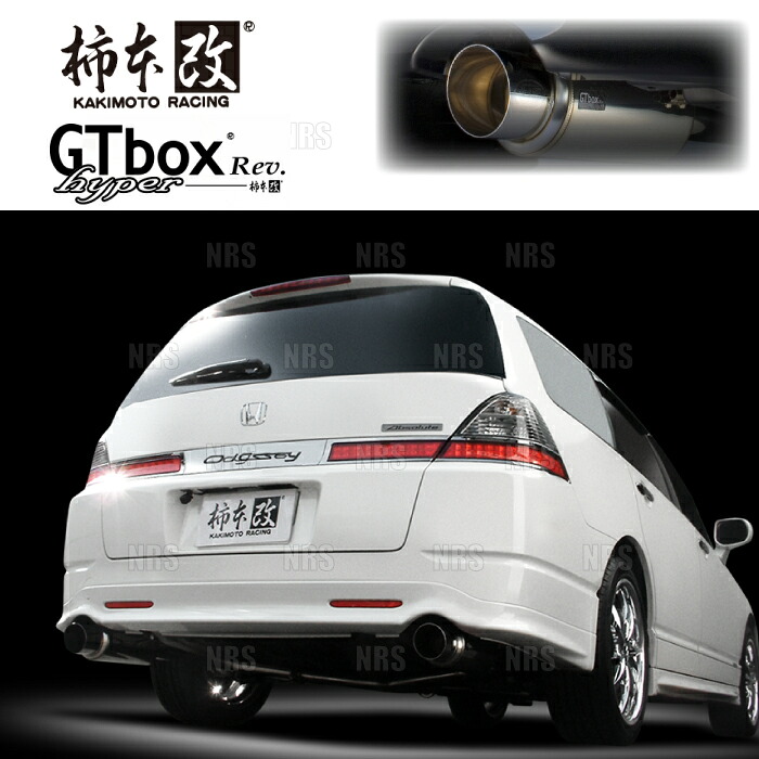 柿本改 カキモト hyper GT box Rev. オデッセイ アブソルート RB1 K24A 03/10～08/10 FF車 5AT (H41361｜エービーエムストア
