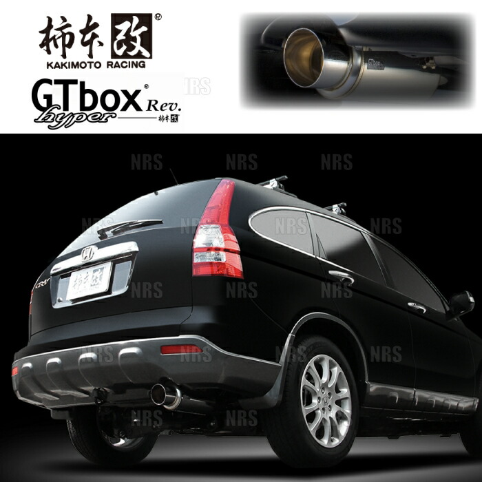 柿本改 カキモト hyper GT box Rev. CR-V RE3/RE4 K24A 06/10～09/9 FF/4WD車 5AT (H41374