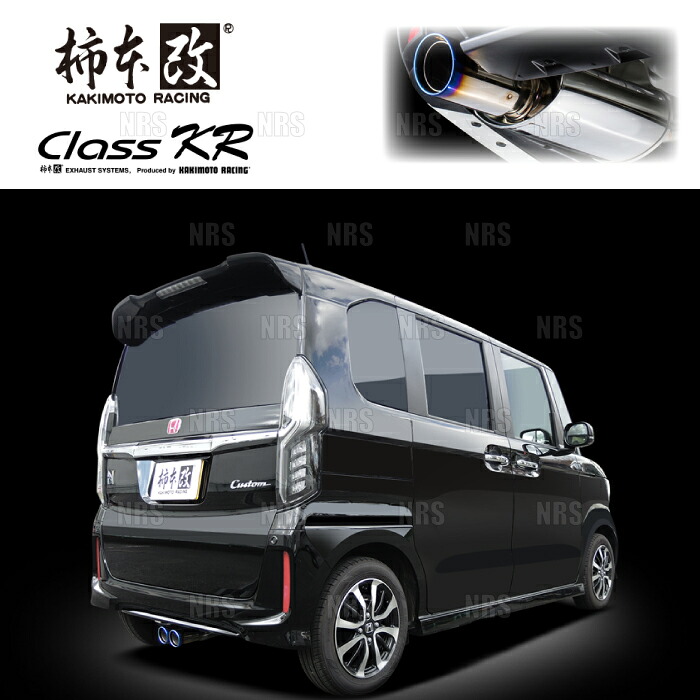 柿本改 カキモト Class KR N-BOX カスタム JF3 S07B 2017/9～2023/10 FF車 CVT (H713113