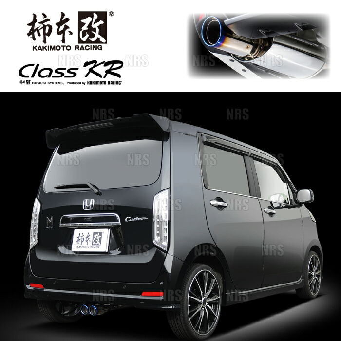 柿本改 カキモト Class KR N-WGN カスタム JH3 S07B 2019/8～2022/9 FF車 CVT (H713134