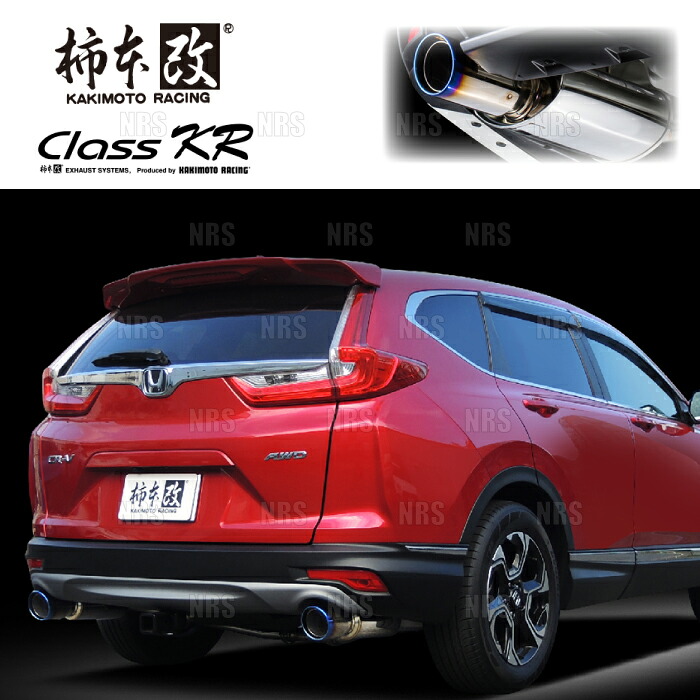 柿本改 カキモト Class KR CR-V RW2 L15B 2018/8～2020/6 4WD車 CVT (H713135｜エービーエムストア