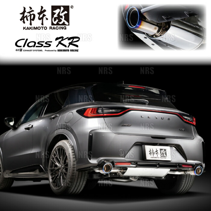 柿本改 カキモト Class KR LBX GAYA16 G16E-GTS 24/8~ 4WD車 8AT (L71306C|エービーエムストア