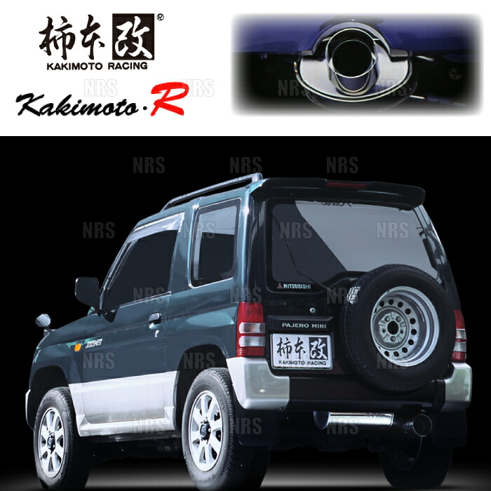 柿本改 カキモト kakimoto-R パジェロ ジュニア H57A 4A31 95/11～98/5 4WD車 3AT/5MT (MS313