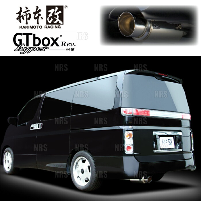 柿本改 カキモト hyper GT box Rev. エルグランド/ハイウェイスター E51/NE51/ME51/MNE51 VQ35DE/VQ25DE 2002/5~2010/3 FR/4WD (N41361|エービーエムストア