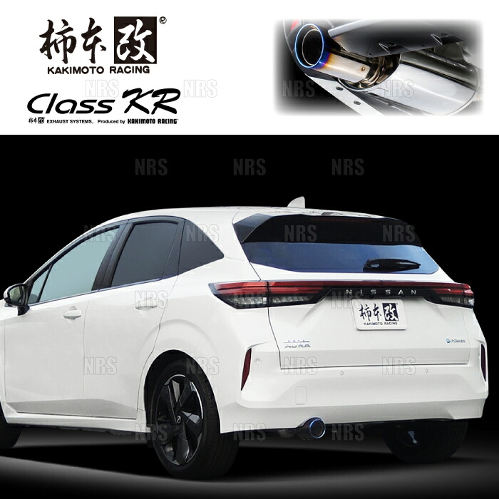 柿本改 カキモト Class KR NOTE （ノート） E13 HR12DE 2020/12～24/1 FF車 CVT (N713121