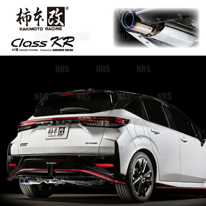 柿本改 カキモト Class KR AURA （オーラ ニスモ） E13/FE13 HR12DE 2021/10～ FF車 CVT (N713122