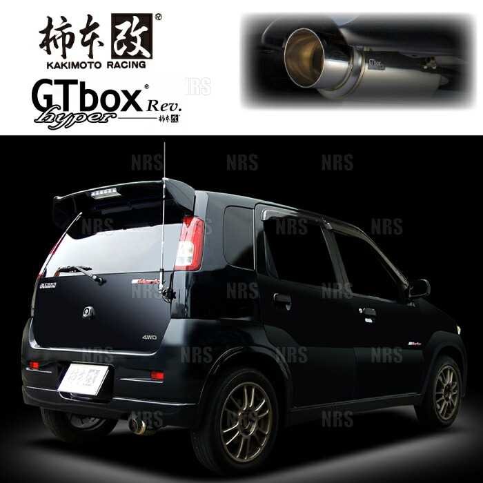 柿本改 カキモト hyper GT box Rev. アルトワークス HA22S K6A 98/10～00/12 FF車 5MT/4AT (S41306｜エービーエムストア