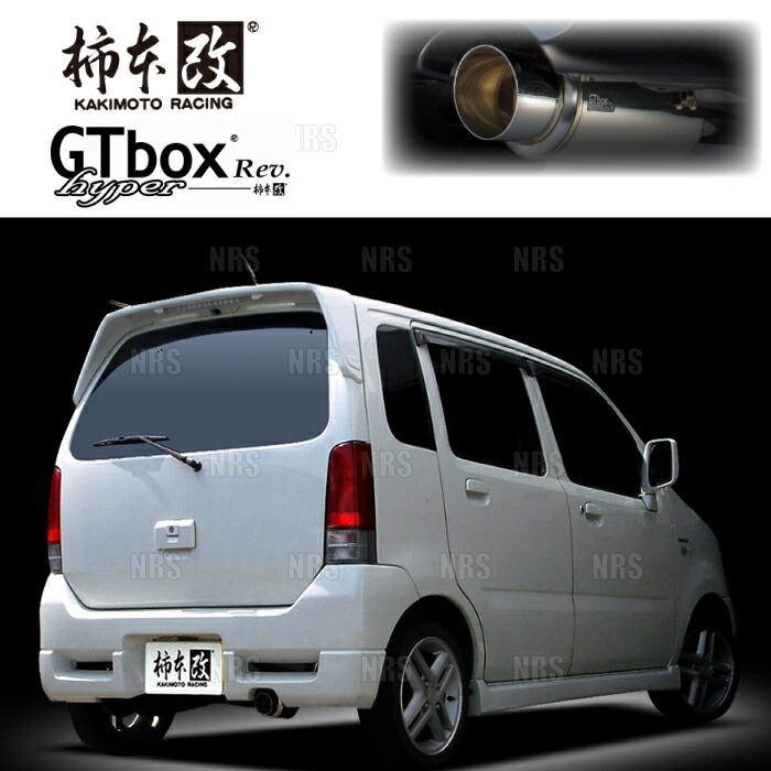 柿本改 カキモト hyper GT box Rev. ワゴンR RR MC21S/MC22S K6A 98/10～02/9 FF車 4AT/5MT (S41306