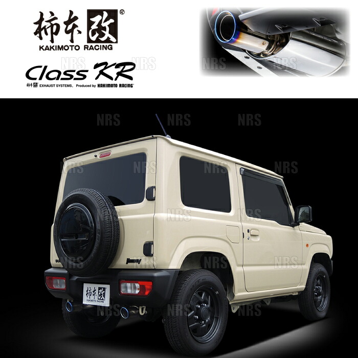 柿本改 カキモト Class KR ジムニー JB64W R06A 2018/7~2025/11 4WD車 5MT/4AT (S71354S|エービーエムストア