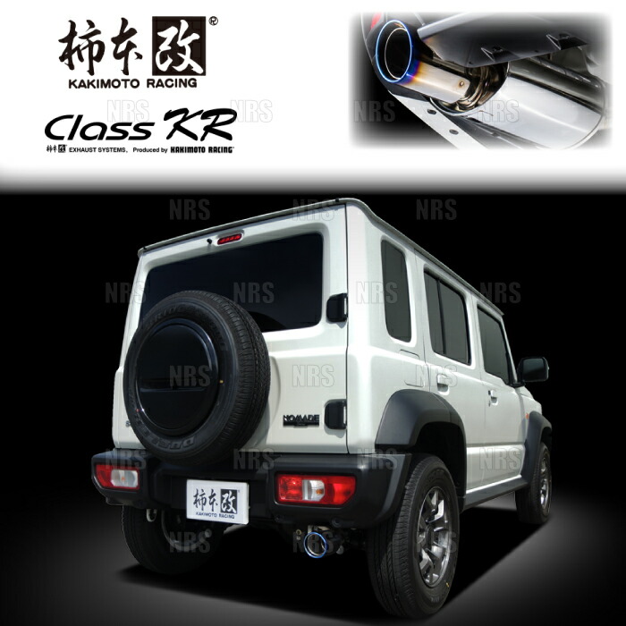 柿本改 カキモト Class KR ジムニー ノマド JC74W K15B 2025/4～2026/7 4WD車 5MT/4AT (S71355R｜エービーエムストア