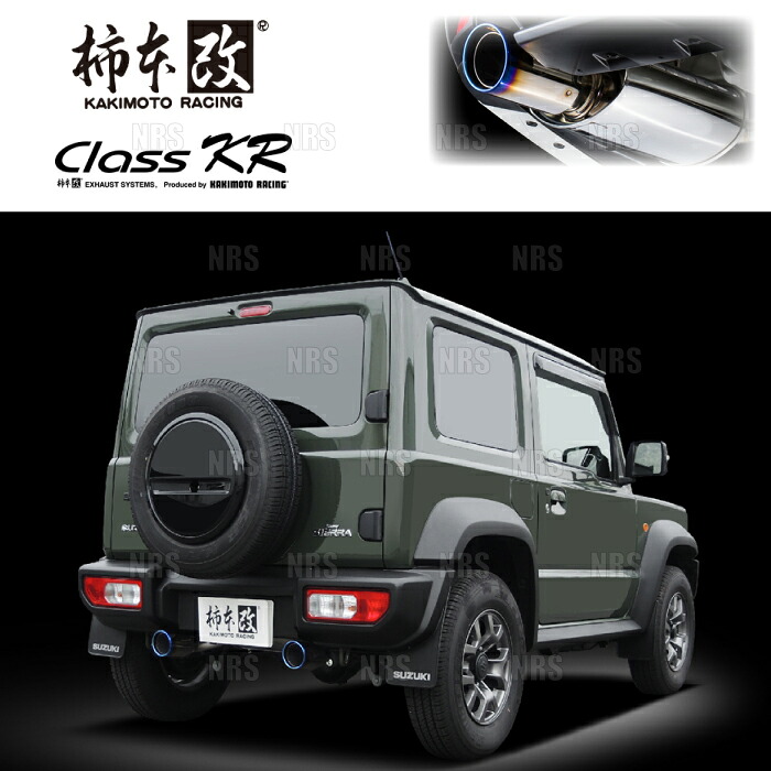 柿本改 カキモト Class KR ジムニー シエラ JB74W K15B 2018/7～ 4WD車 5MT/4AT (S71355S｜エービーエムストア