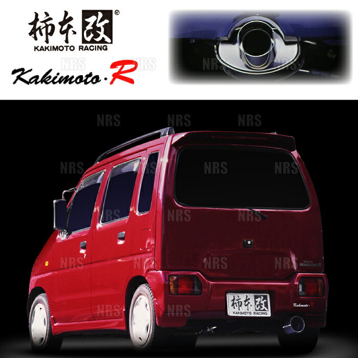 柿本改 カキモト kakimoto-R ワゴンR CT21S/CT51S/CV21S/CV51S F6A/K6A 93/9～98/10 FF/4WD車 3AT/4AT/5MT (SS303